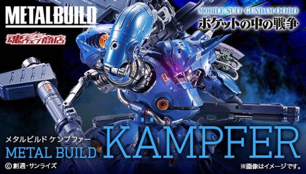 [Pre-Order](Deposit) BANDAI METAL BUILD GUNDAM 0080 KAMPFER