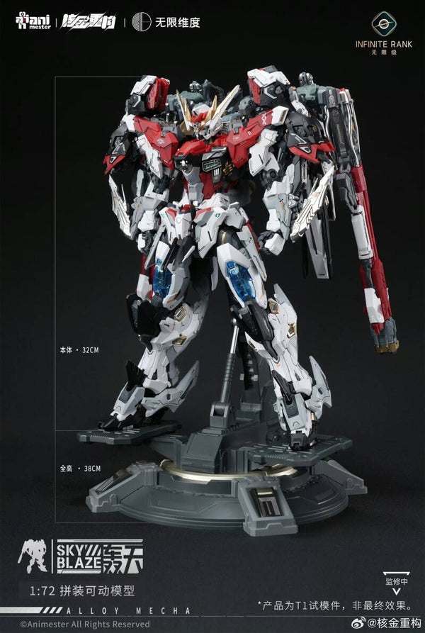 [Pre-Order](Deposit)Animester × Infinite Dimension 1/72 Infinite Rank Sky Blaze Model Kit