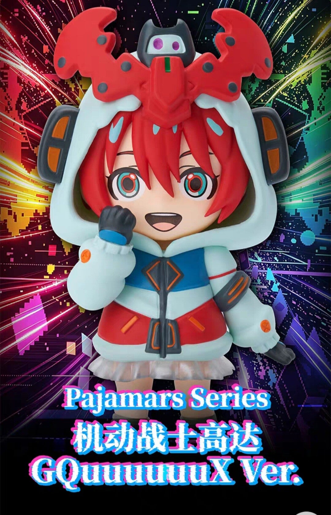 ​[Pre-Order] Pajamars Series - Mobile Suit Gundam: The Witch from Mercury - Suletta Mercury (Gundam Aerial Pajama Ver.) Chibi Figure