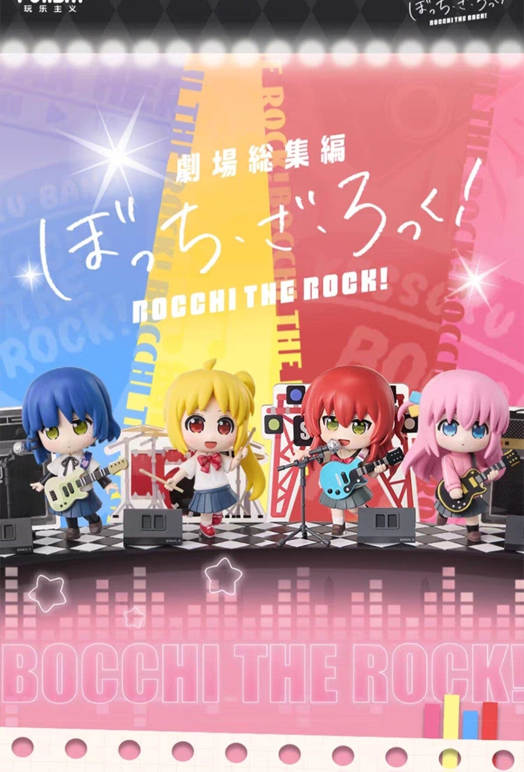 ​[Pre-Order] TOYCITY / Wanle Zhuyi - Bocchi the Rock! Compilation Movie Blind Box Figure