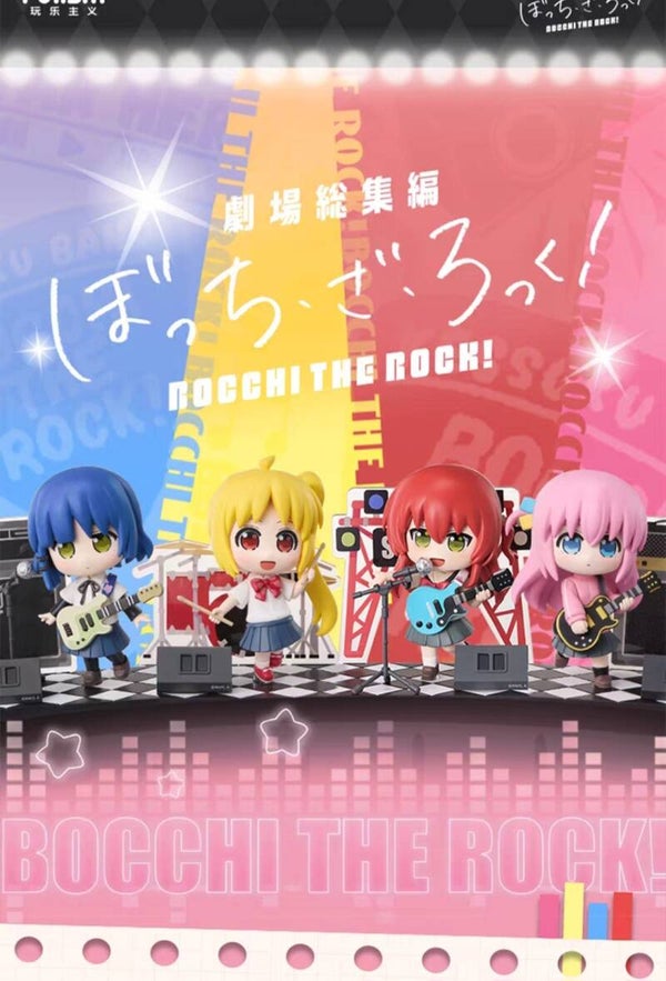 ​[Pre-Order] TOYCITY / Wanle Zhuyi - Bocchi the Rock! Compilation Movie Blind Box Figure