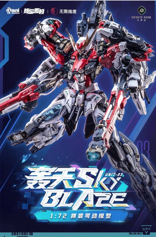 [Pre-Order](Deposit)Animester × Infinite Dimension 1/72 Infinite Rank Sky Blaze Model Kit