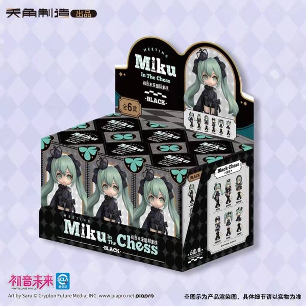 ​Tianjiao - Hatsune Miku In The Chess (Black) Series Blind Box