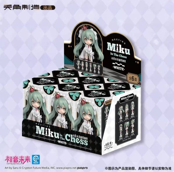 ​Tianjiao - Hatsune Miku In The Chess (White) Series Blind Box