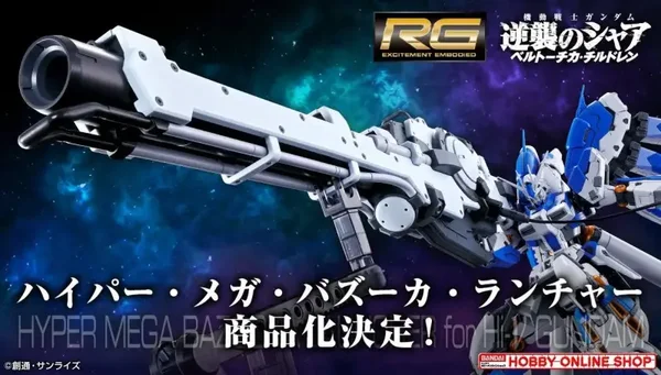 PB BANDAI RG 1/144 Hyper Mega Bazooka Launcher per Hi-V Gundam