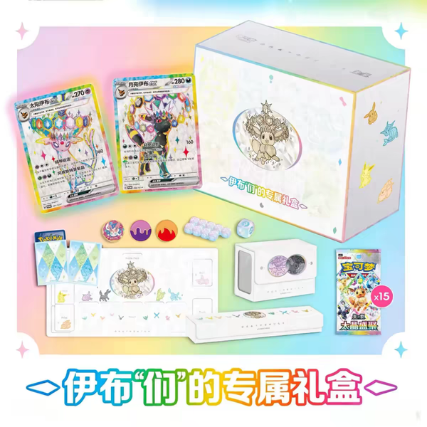 POKEMON CINESE Eevee & Evolutions Exclusive Gift Box