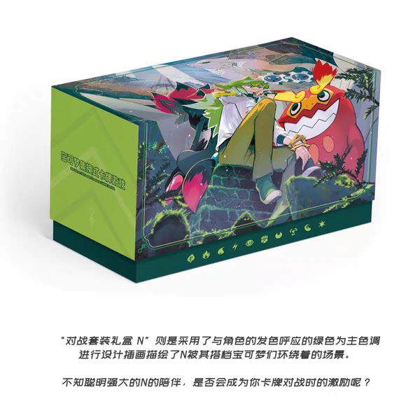 POKEMON CINESE N Battle Set Gift Box
