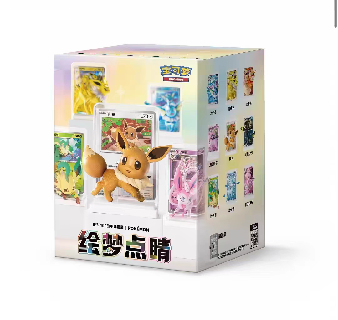 POKEMON CINESE Drawn Dream Series 3 (Original Case)