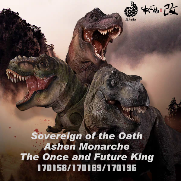 ​[Pre-Order] Nanmu Studio - Tyrannosaurus Rex 1/35 Scale Figure (3 Varianti disponibili)