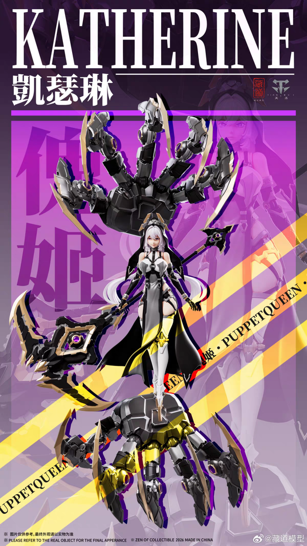 ​[Pre-Order] ZEN OF COLLECTIBLE - Puppet Queen: Katherine Mecha Girl Action Figure