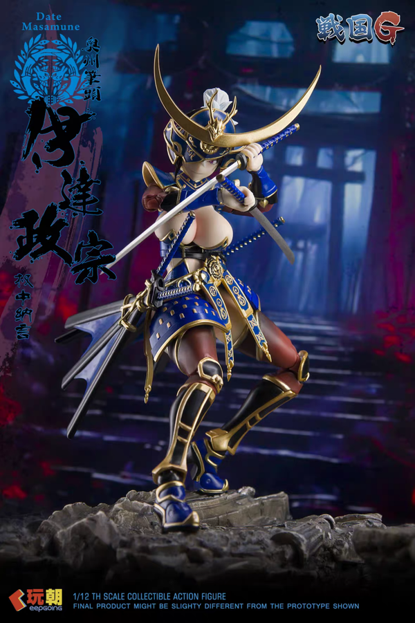​[Pre-Order] PLAY&TIME - Sengoku G Series: Date Masamune 1/12 Action Figure