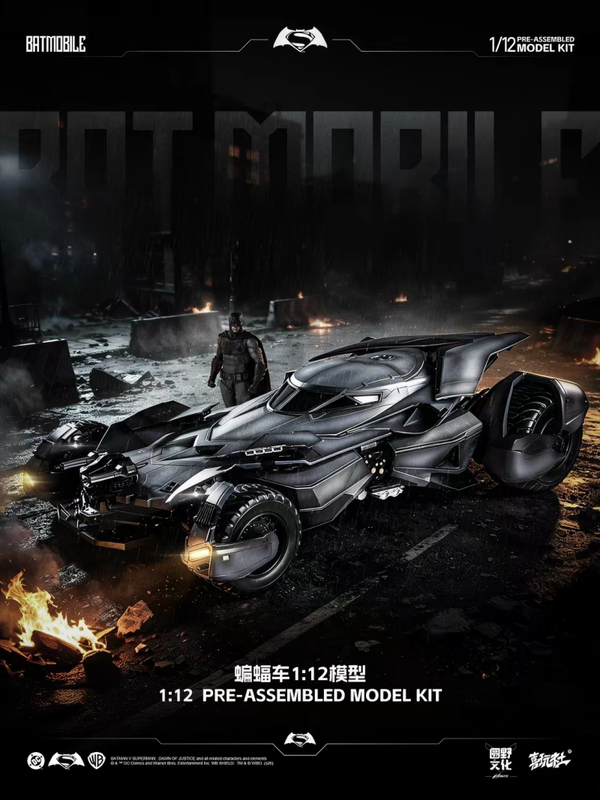 ​[Pre-Order] [Inserire Brand] - Batmobile 1/12 Pre-assembled Model Kit (Batman v Superman)