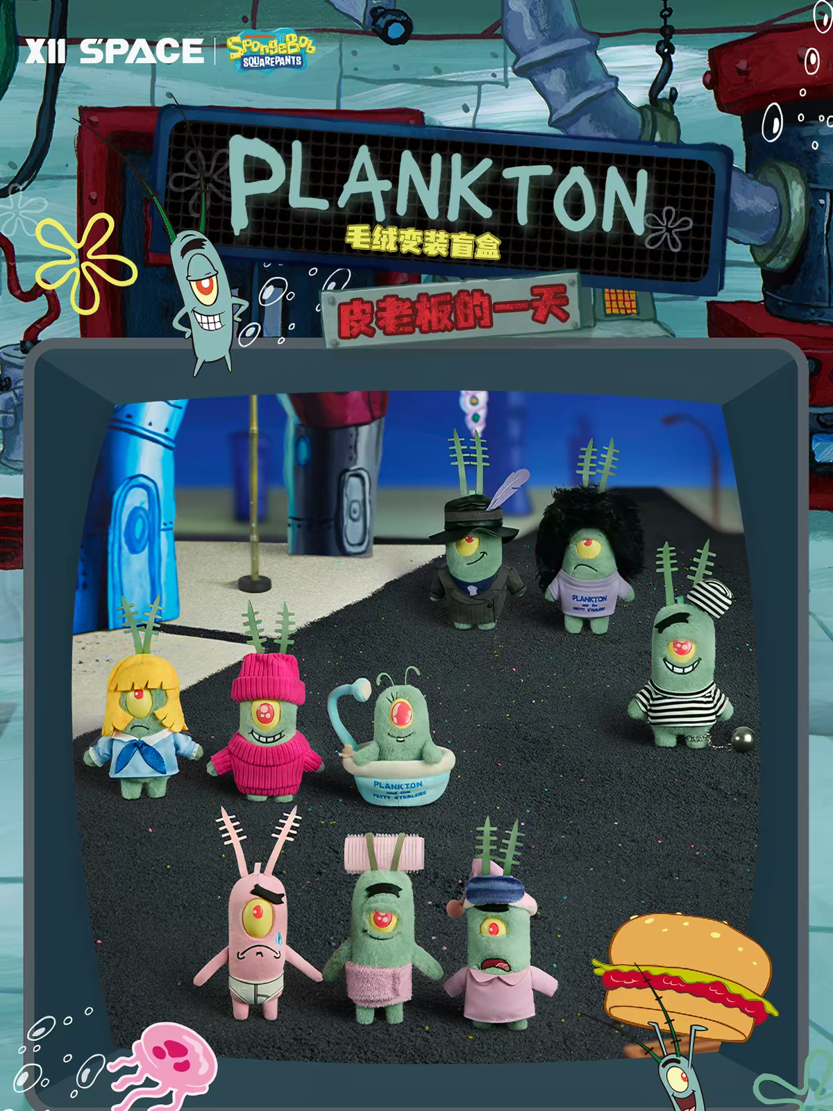 ​[Pre-Order] XII SPACE - SpongeBob SquarePants: Plankton "A Day in the Life" Plush Blind Box
