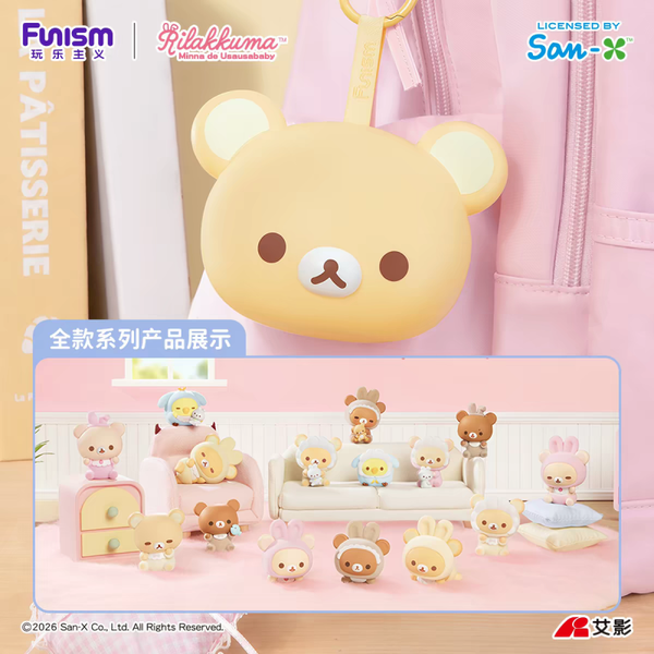 ​[Pre-Order] Funism - Rilakkuma "Minna de Usausababy" Blind Box Figure & Bag Charm