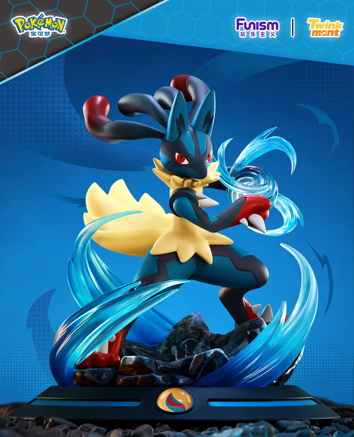 Funism - Pokémon Twinkling Moment Series Figure (Mega Lucario)