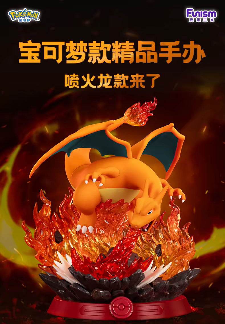 Funism - Pokémon Official Merchandise - Charizard Premium Diorama Figure