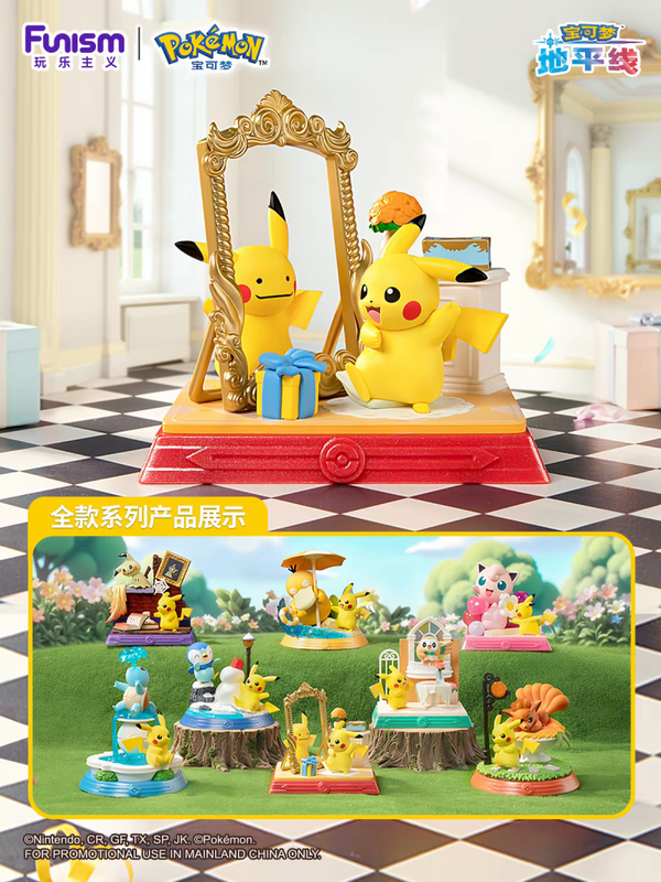 Funism - Pokémon Pikachu & Friends Diorama Series Blind Box