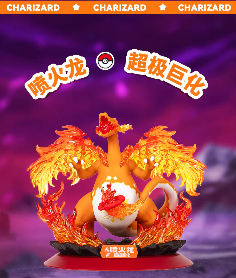 Pokémon Official Merchandise - Figure Charizard Gigamax