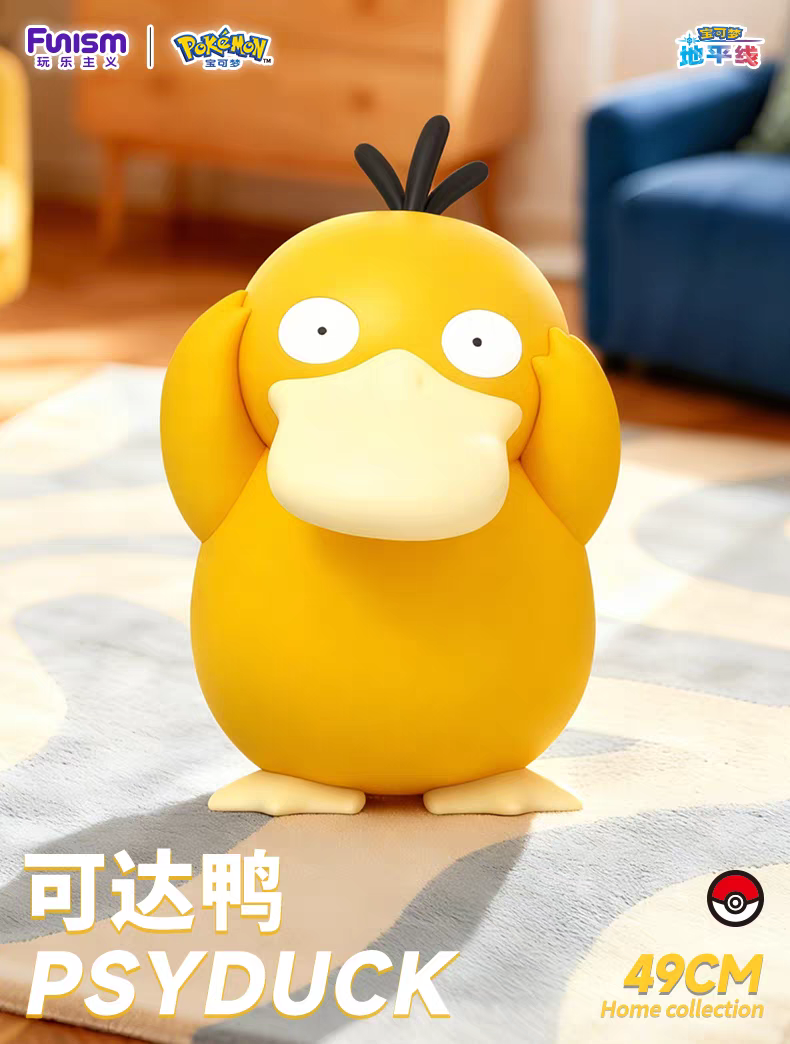 Funism - Pokémon Official Merchandise - Figure Gigante Psyduck (49cm)