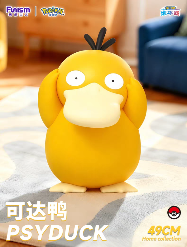 Funism - Pokémon Official Merchandise - Figure Gigante Psyduck (49cm)