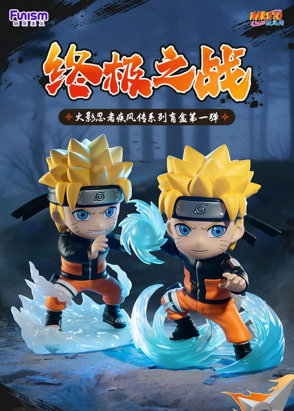 Funism - Naruto Shippuden Ultimate Battle Series Vol. 1 Blind Box
