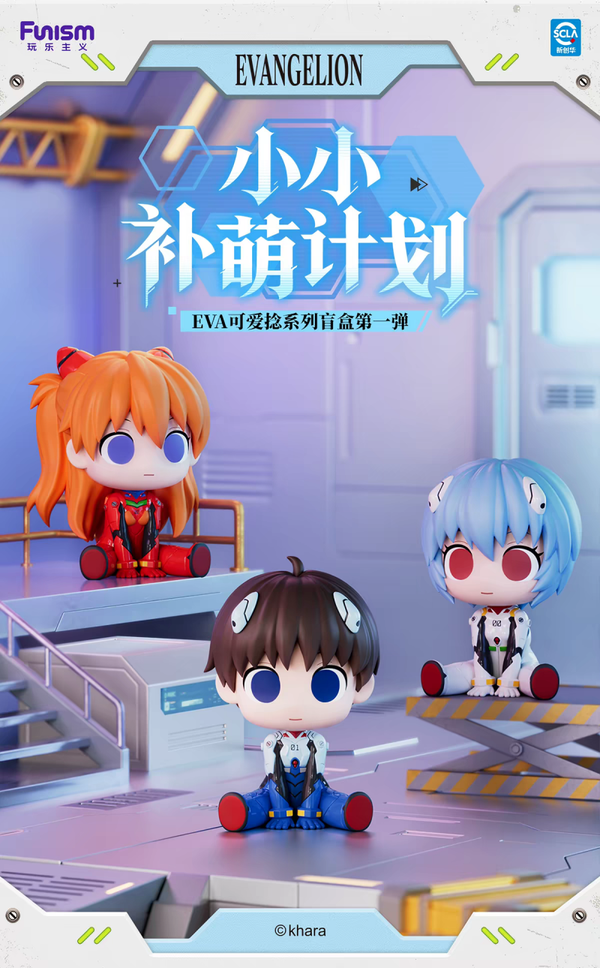 Neon Genesis Evangelion - Sitting Posture Series Blind Box
