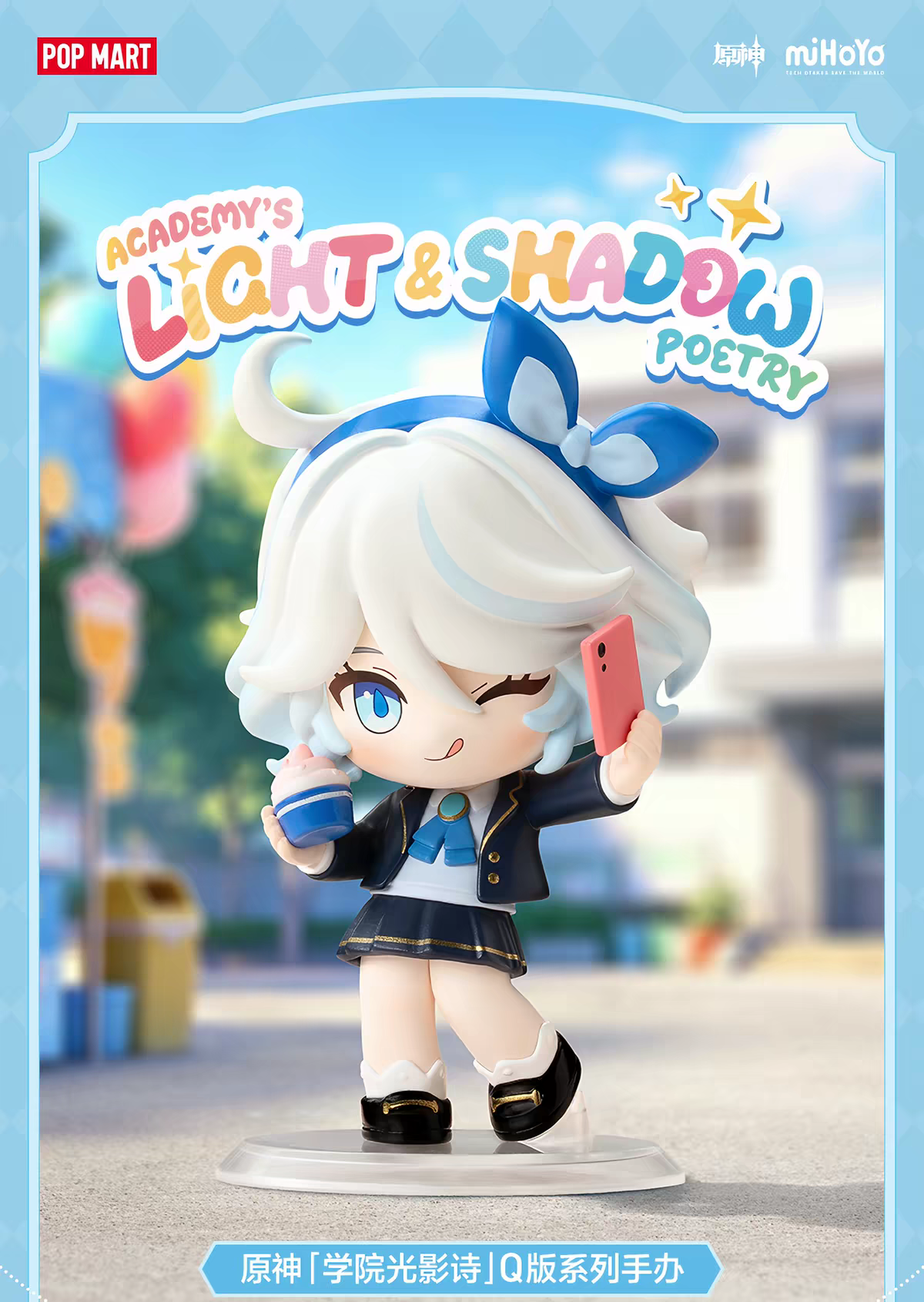 POP MART - Genshin Impact Campus Life Series Blind Box