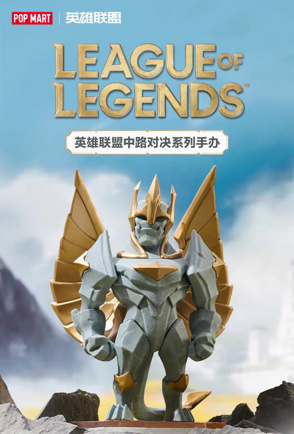 ​POP MART - League of Legends Mid Lane Showdown Series Blind Box
