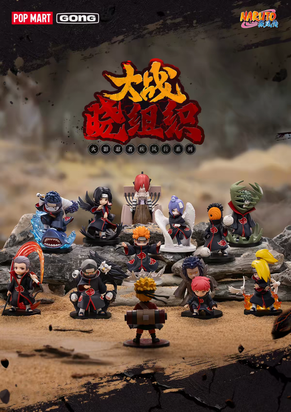 ​POP MART - Naruto Shippuden Battle Against the Akatsuki Series Blind Box