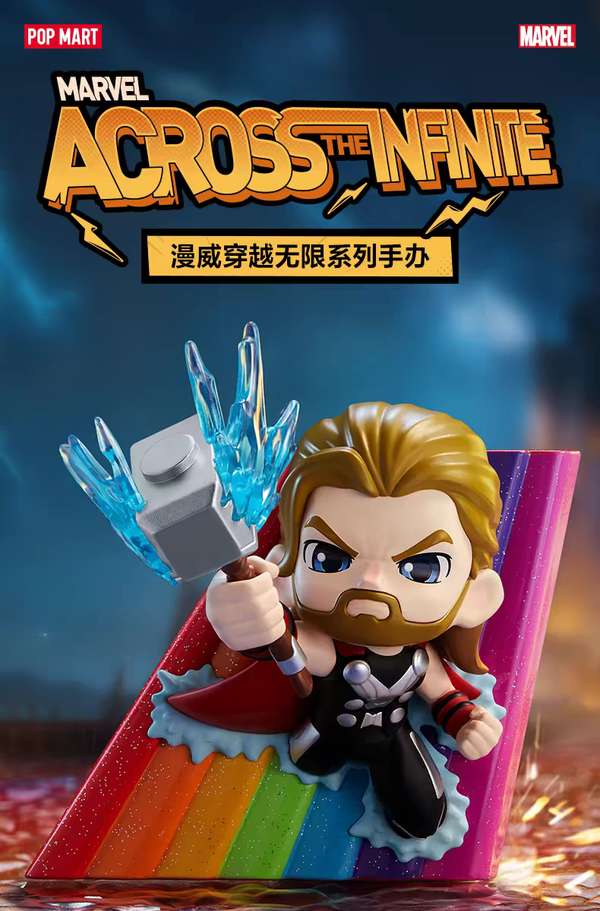 ​POP MART - Marvel Across The Infinite Series Blind Box