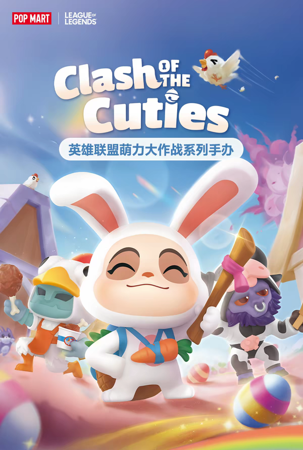 POP MART - League of Legends: Clash of the Cuties Blind Box