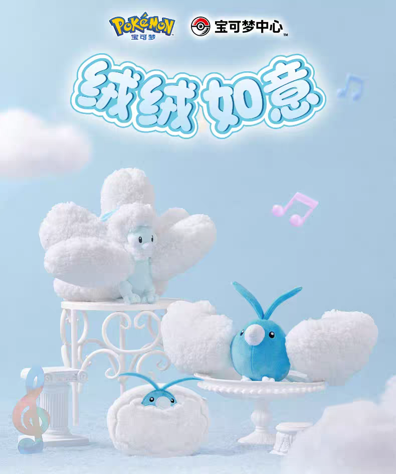 ​[Pre-Order] Pokémon Center Official - Serie "Fluffy Cloud" Swablu & Altaria Plush