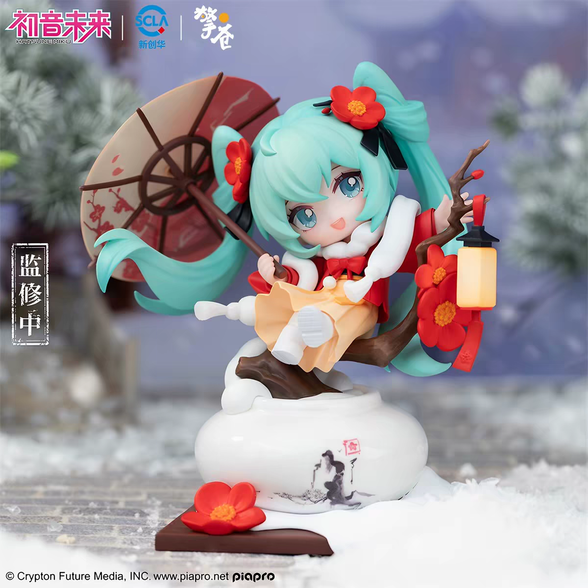 Qingcang - Hatsune Miku Chinese Winter Plum Blossom Figure