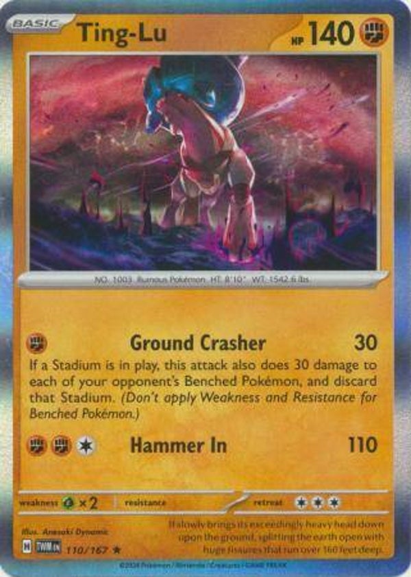 Ting-Lu Holo 110/167