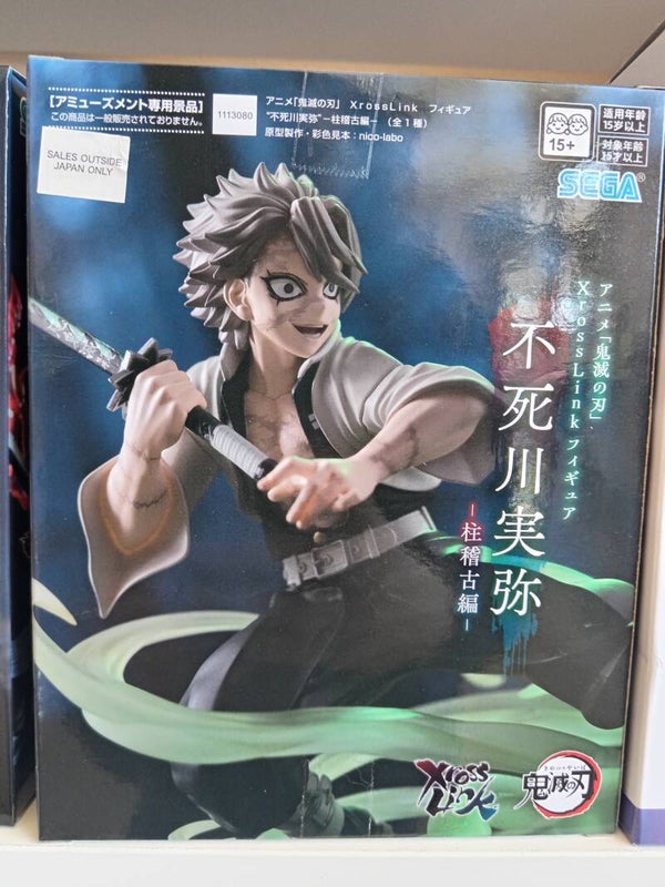 Sanemi