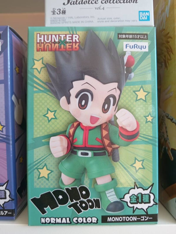 Mini Gon
