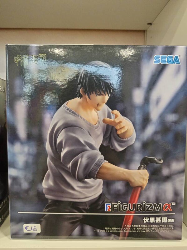 Toji Rocks