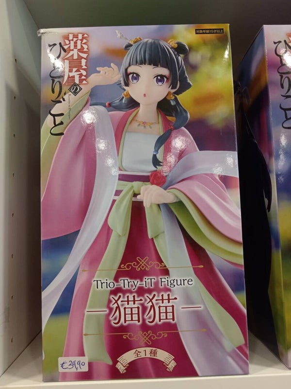 Mao Mao