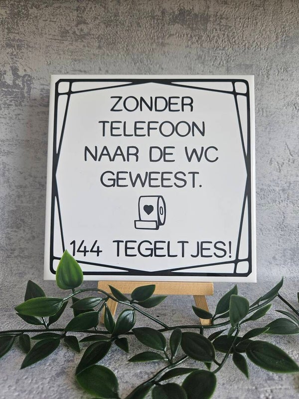 Tegeltje | Zonder telefoon naar de wc geweest