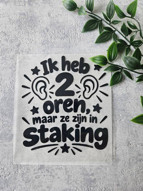 Strijkapplicatie | Ik heb 2 oren, maar ze zijn in staking