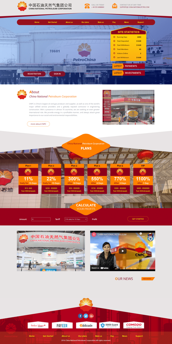 GC HYIP Template 081