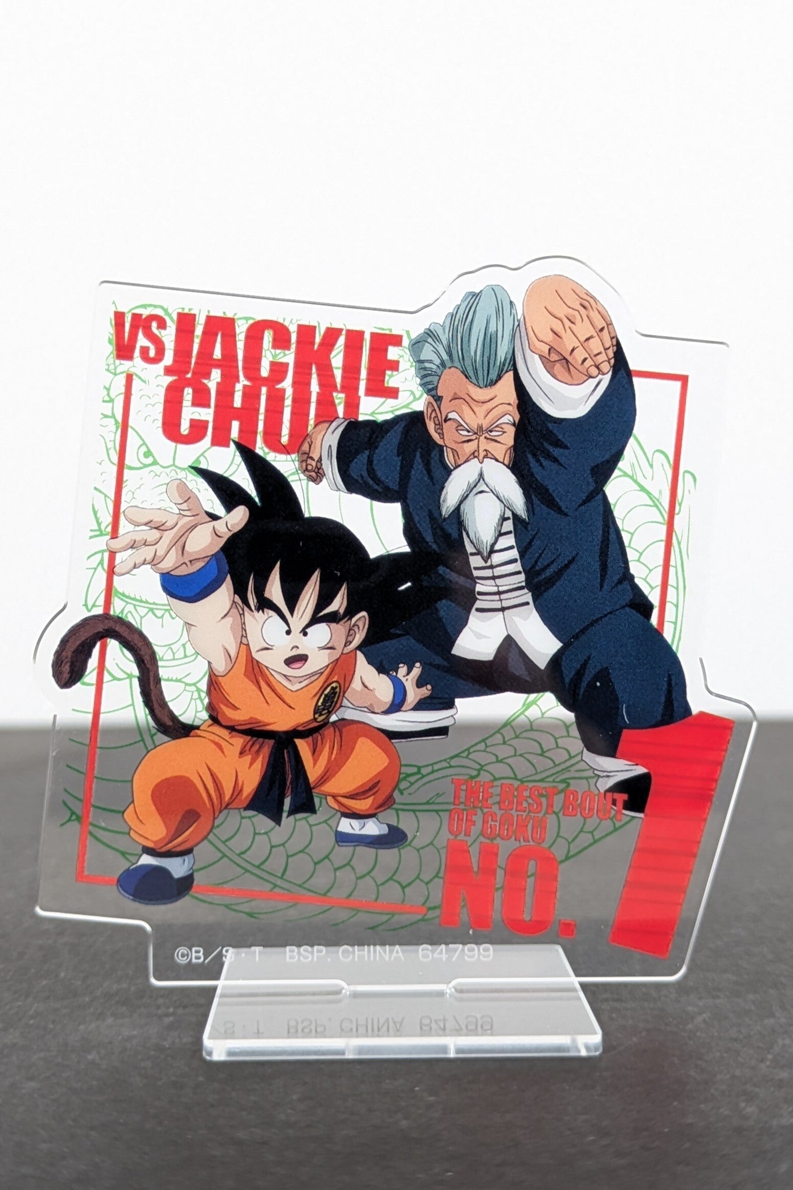 Stand acrylique - Ichiban Kuji VS Omnibus Cross - Son Goku & Kame Sennin