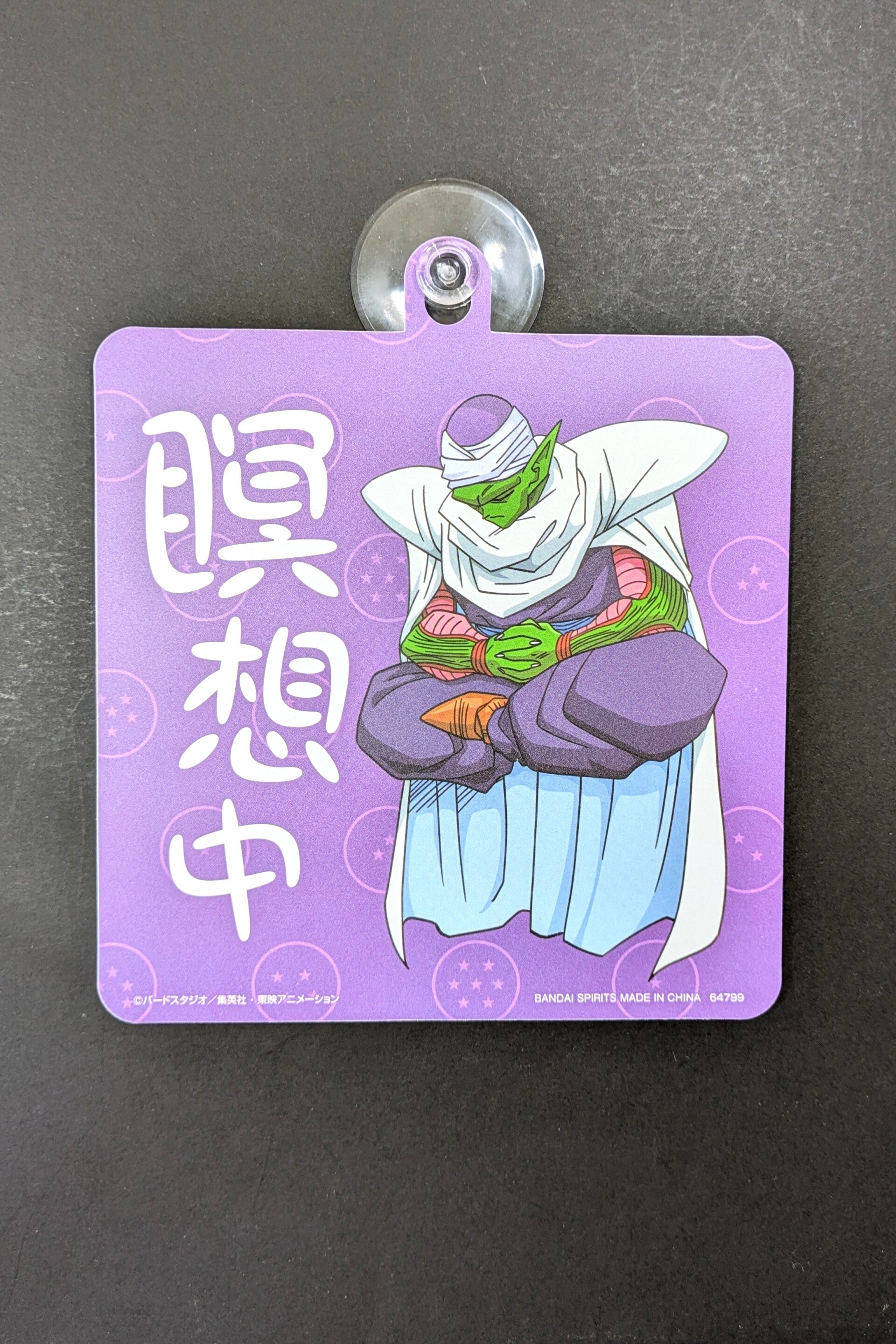 Affiche de porte recto/verso neuf