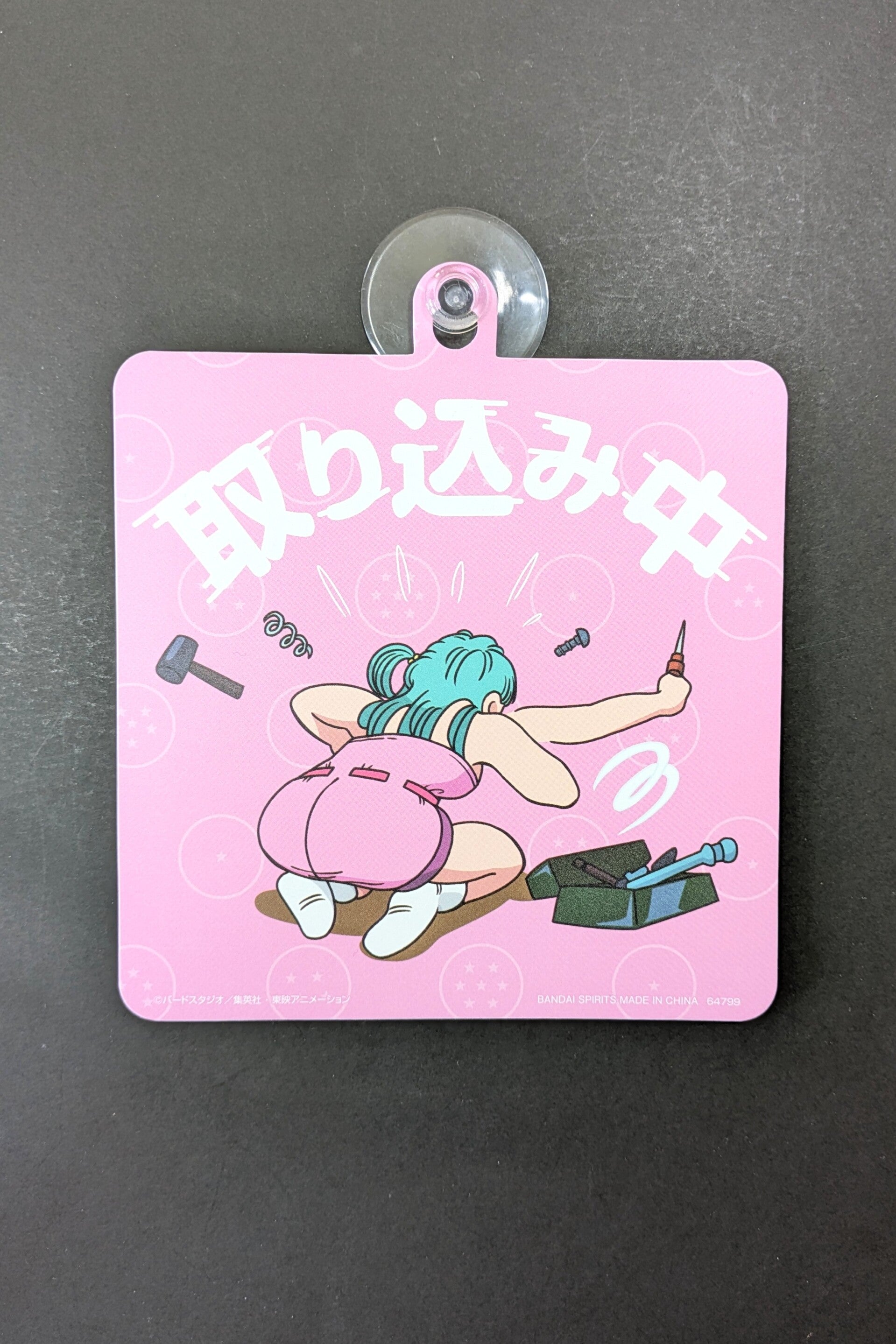 Affiche de porte recto/verso neuf