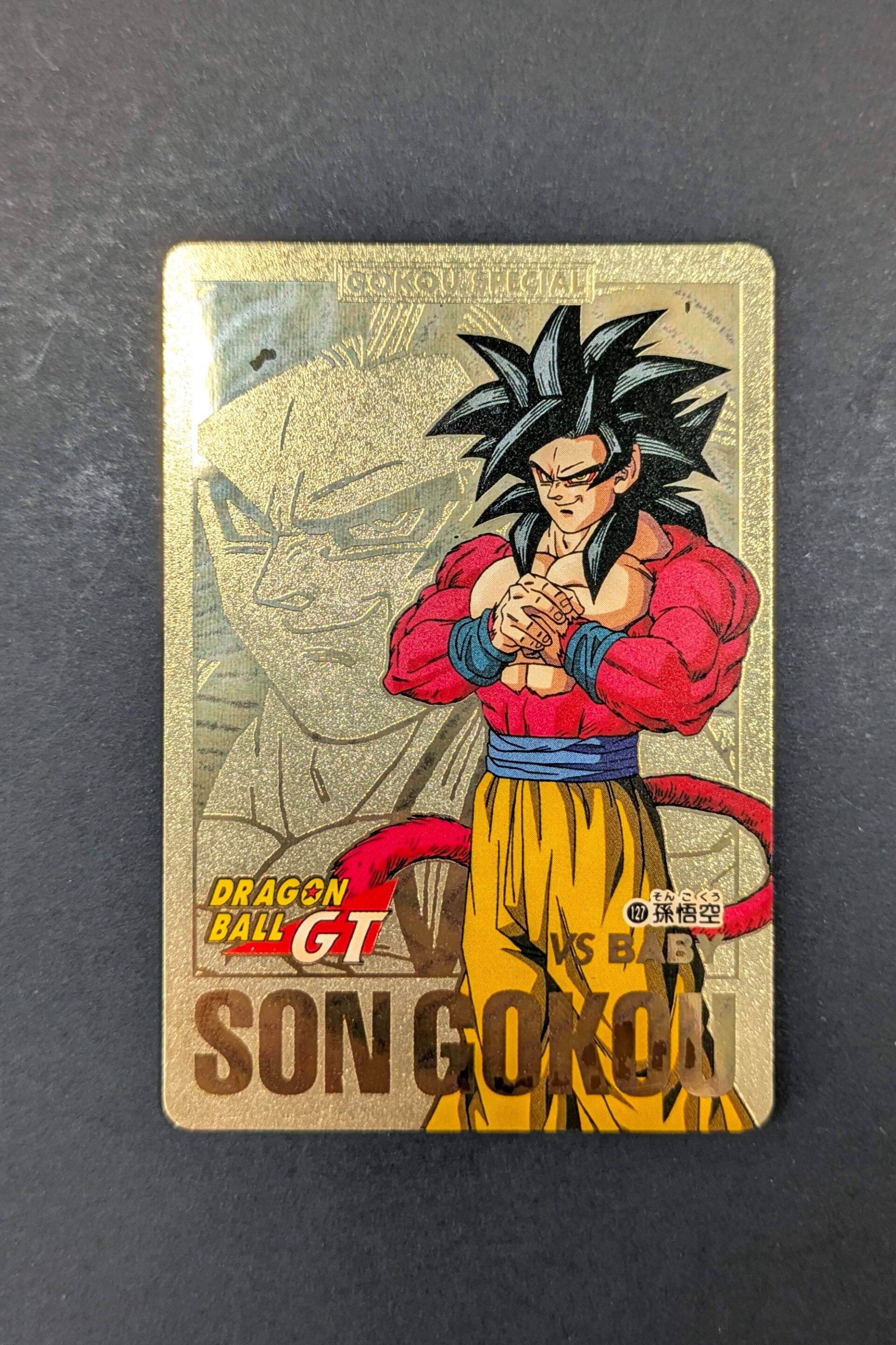 Carddass Hondan GT Prism - Part 28 - 127 - Son Goku