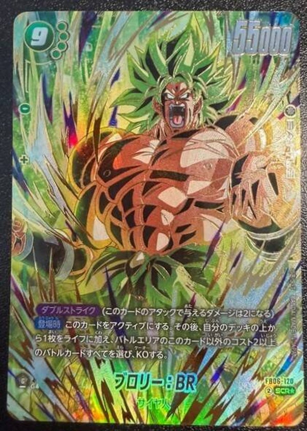 FB06-120 SCR Alt - Fusion World - Broly