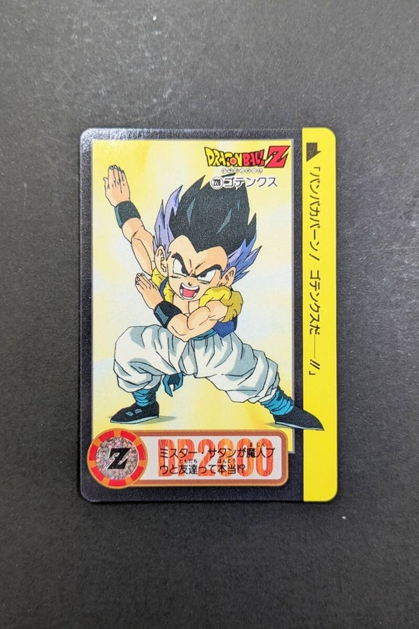 Carddass Hondan Jap. Part 22 - 228