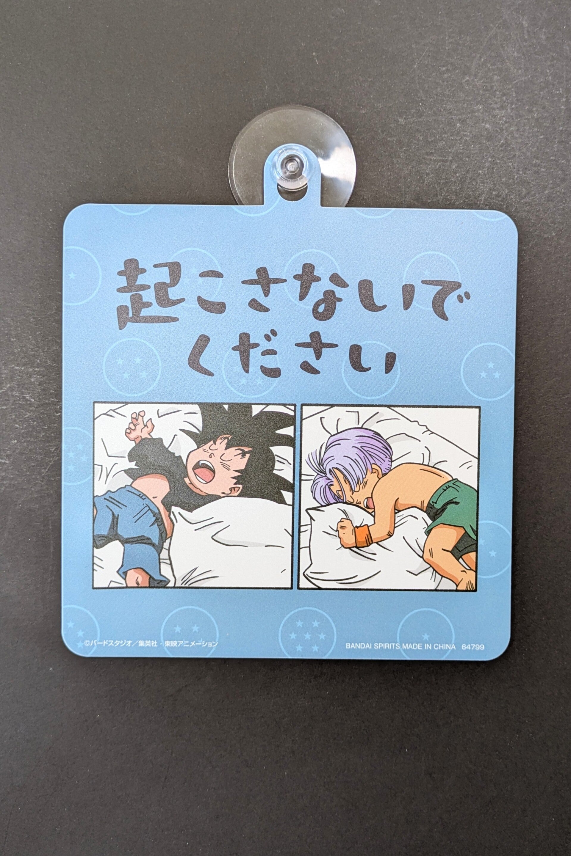 Affiche de porte recto/verso neuf