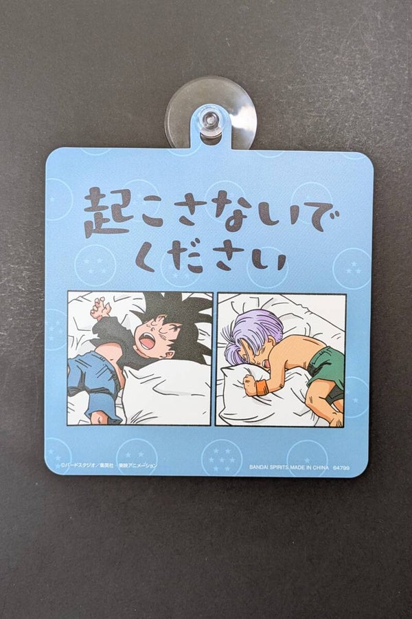 Affiche de porte recto/verso neuf