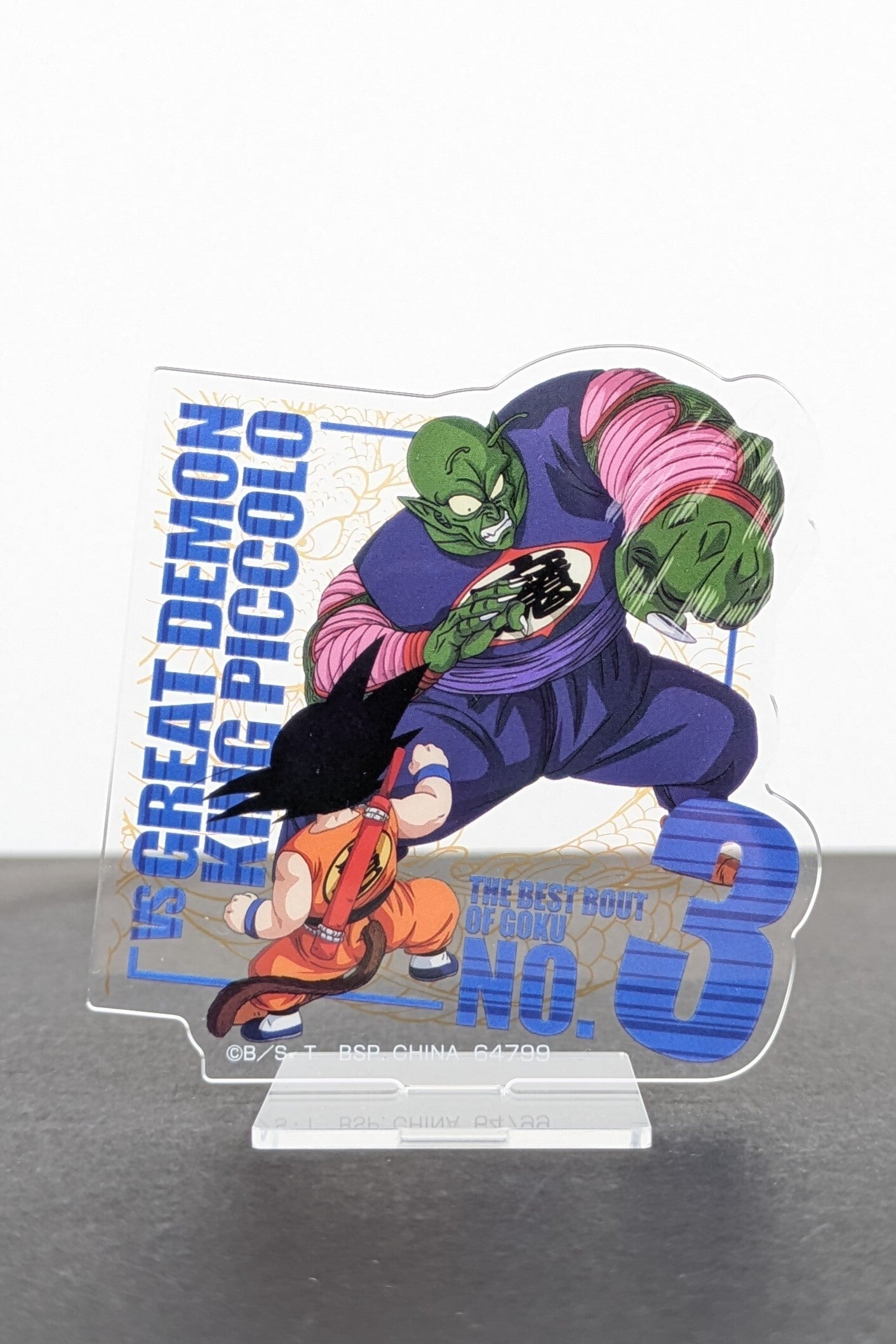 Stand acrylique - Ichiban Kuji VS Omnibus Cross - Son Goku & Picollo